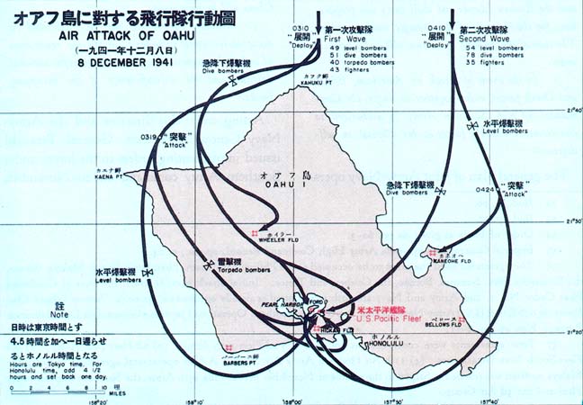 Map, Air Attack of Oahu, Plate No. 13: Pearl Harbor Attack, 8 December 1941